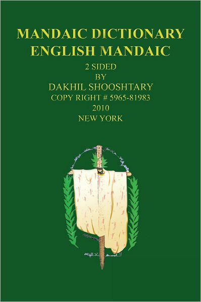 Mandaic Dictionary: English Mandaic