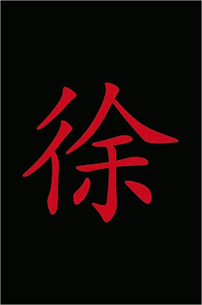 TSUI