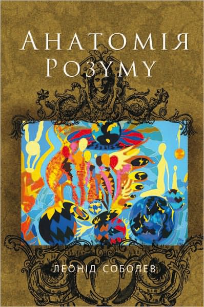 Anatomie Pozymy