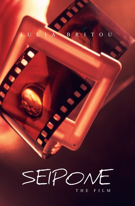 Seipone: The Film