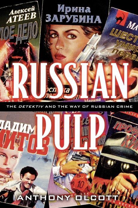 Russian Pulp: The Detektiv and the Russian Way of Crime