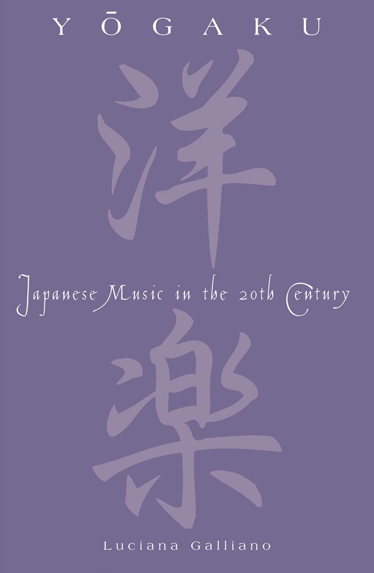 Yogaku: Japanese Music in the 20th Century