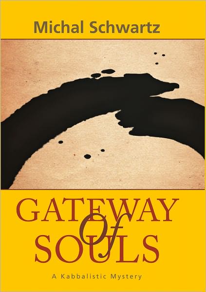 Gateway of Souls: A Kabbalistic Mystery