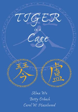 Tiger in a Cage: The Memoir of Wu Tek Ying