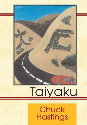 Taiyaku