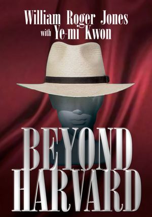 Beyond Harvard