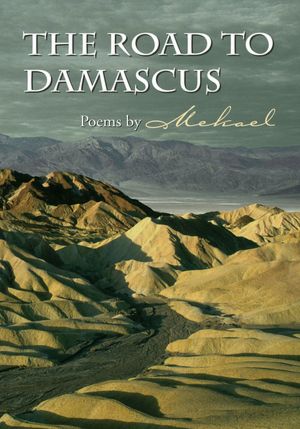 The Road to Damascus