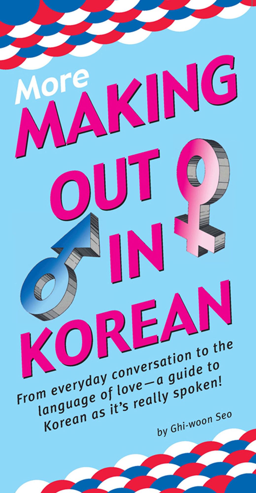 More Making Out in Korean: (Korean Phrasebook)