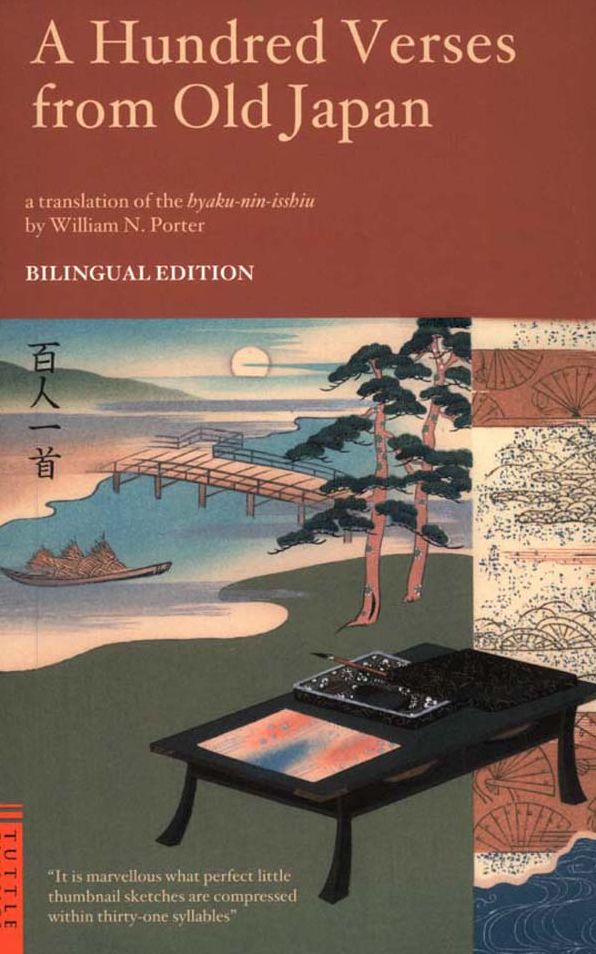 Hundred Verses from Old Japan: Bilingual Edition