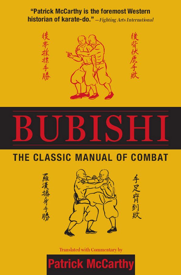 Bubishi: The Classic Manual of Combat