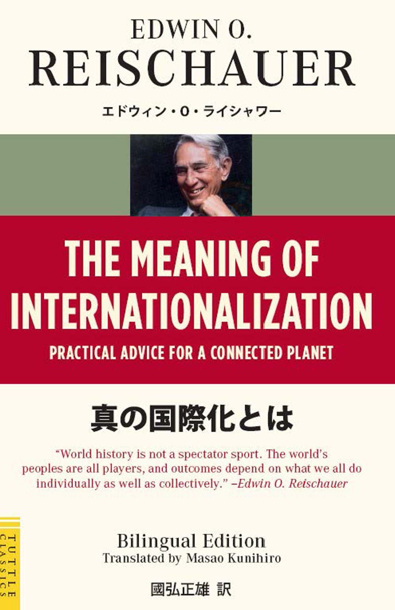 Japanese Gardens for today: Practical Advice for a Connected Planet