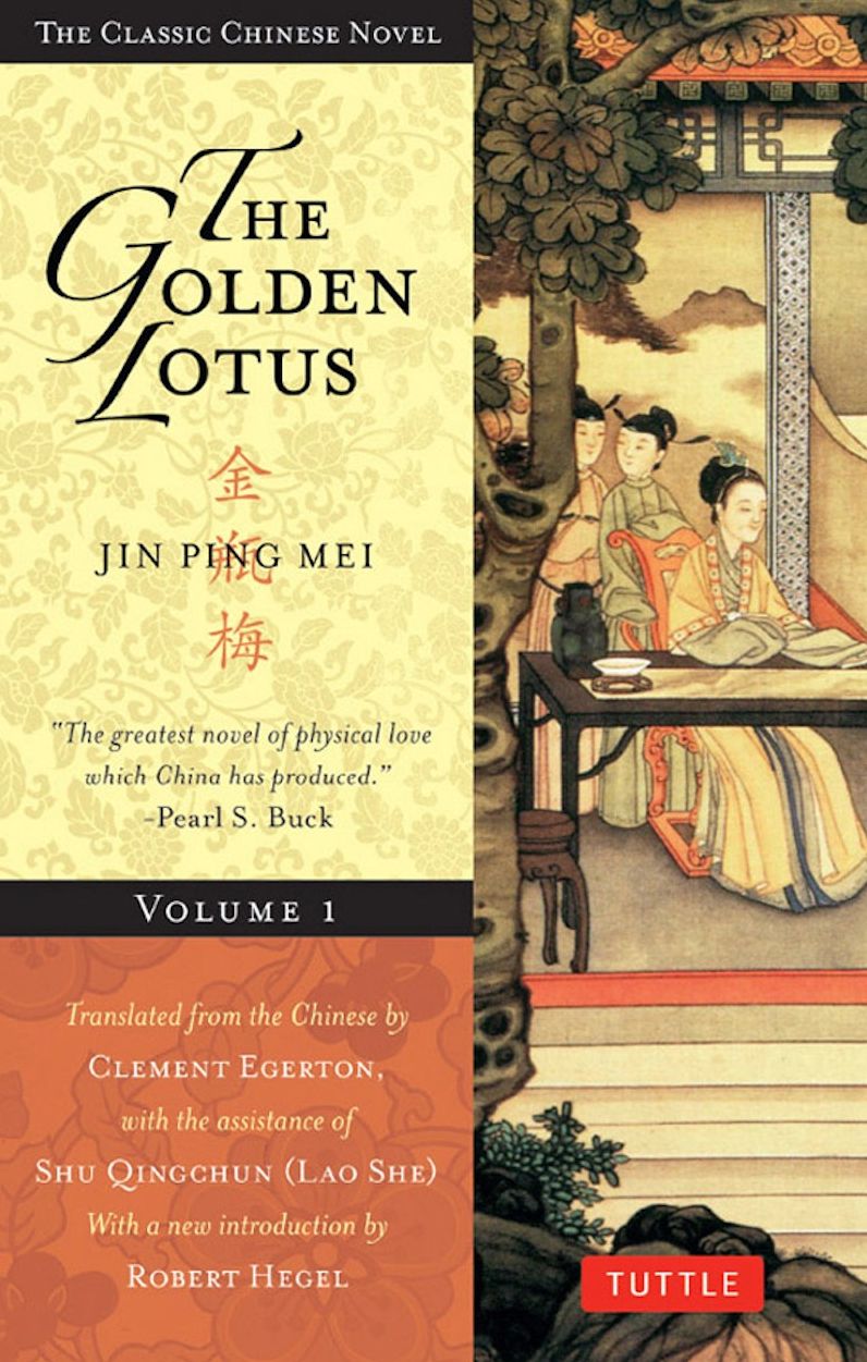 The Golden Lotus, Volume 1: Jin Ping Mei