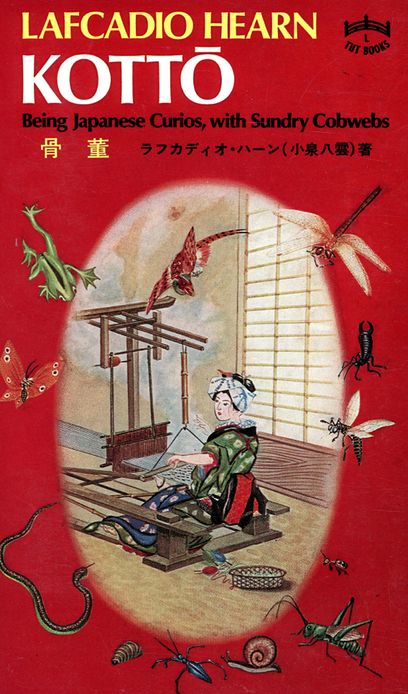 Kotto: Being Japanese Curios, With Sundry Cobwebs