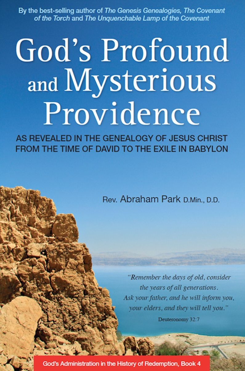 God's Profound and Mysterious Providence: As Revealed in the Genealogy of Jesus Christ from the time of David to the Exile in Babylon (Book 4)