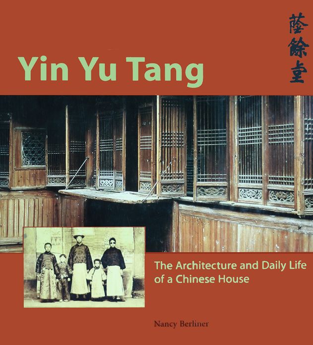 Yin Yu Tang: The Architecture and Daily Life of a Chinese House