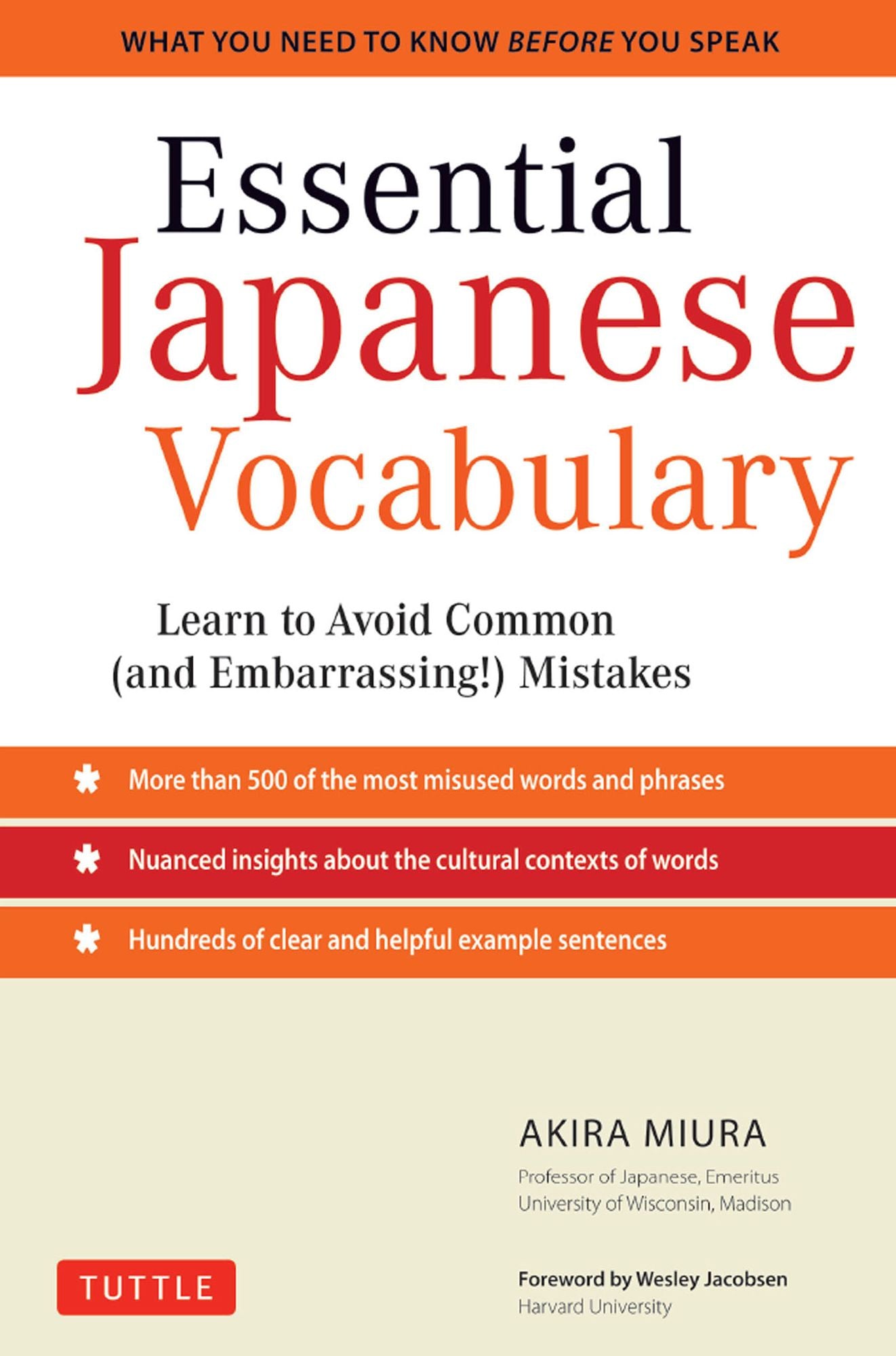 Essential Japanese Vocabulary: Learn to Avoid Common (and Embarrassing!) Mistakes: Learn Japanese Grammar and Vocabulary Quickly and Effectively
