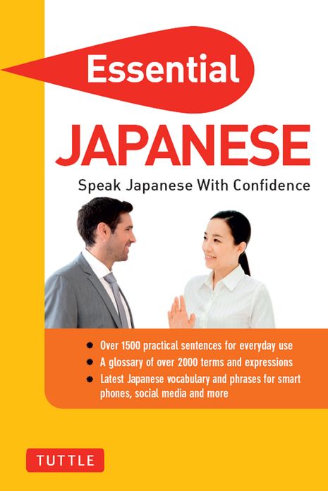 Essential Japanese: Speak Japanese with Confidence (Japanese Phrasebook)