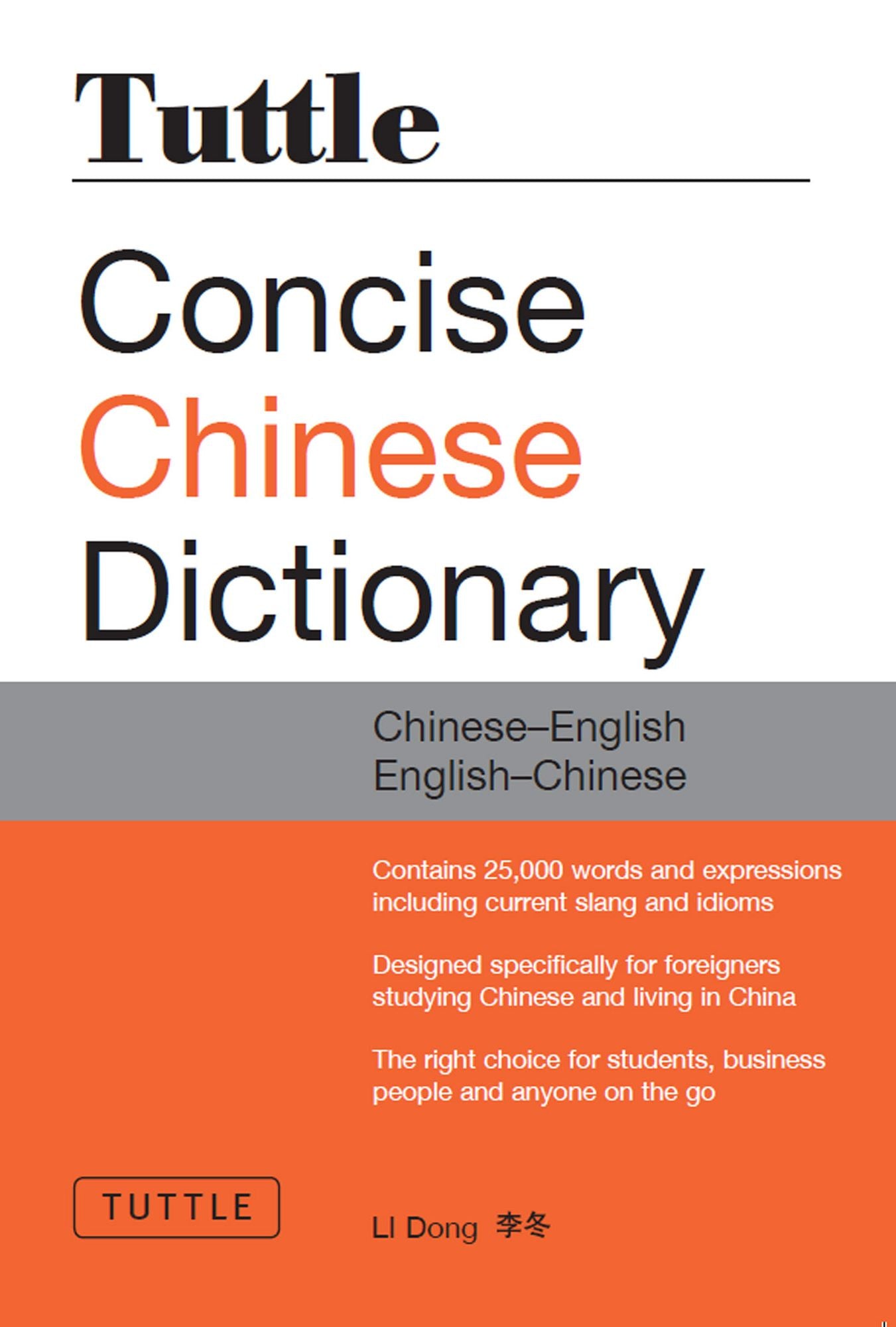 Tuttle Concise Chinese Dictionary: Completely Revised and Updated Second Edition