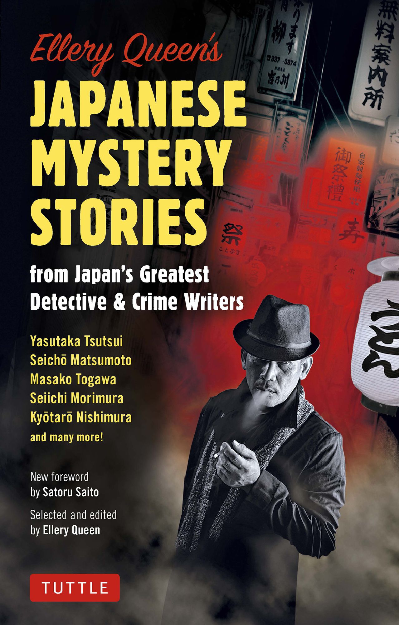 Ellery Queen's Japanese Golden Dozen: The Detective Story World in Japan