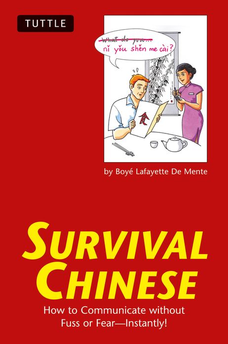 Survival Chinese: How to Communicate without Fuss or Fear - Instantly! (Mandarin Chinese Phrasebook)