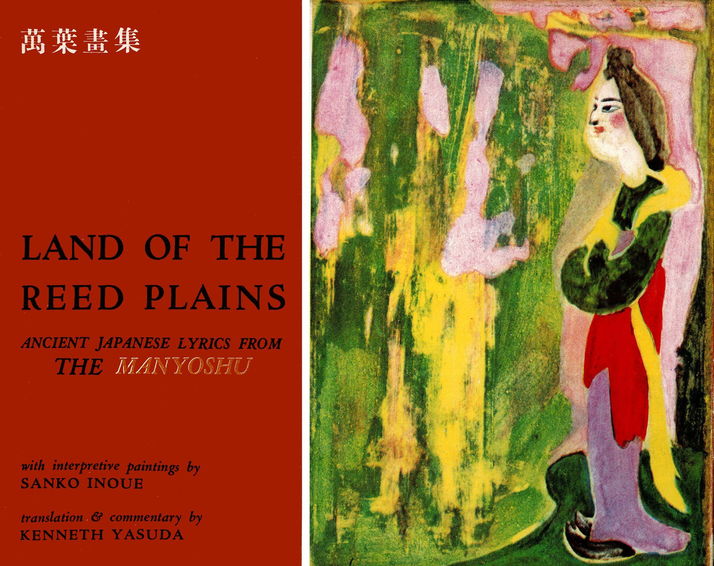Land of the Reed Plains: Ancient Japanese Lyrics from the Manyoshu
