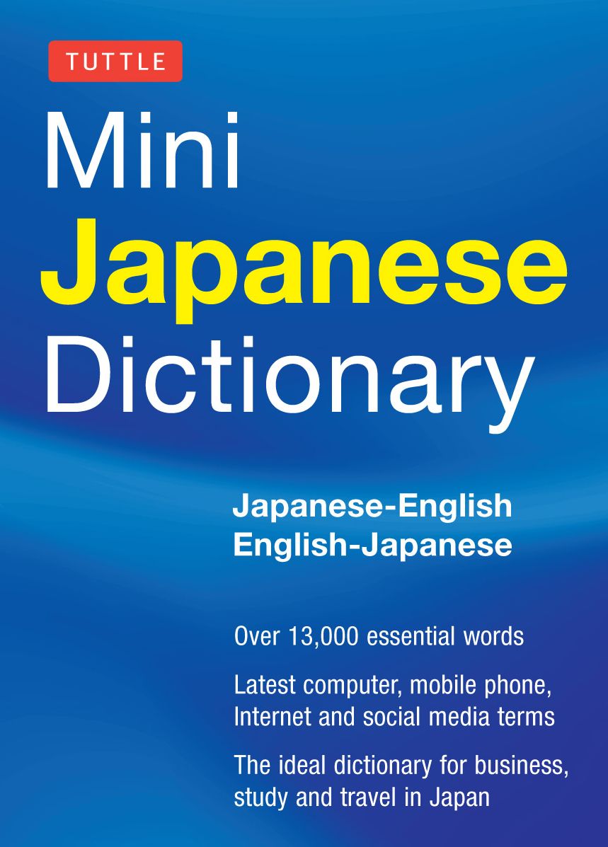 Tuttle Mini Japanese Dictionary: Japanese-English English-Japanese