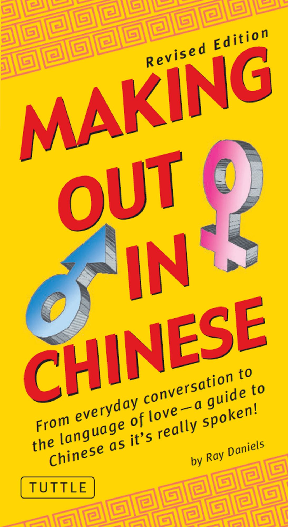 Making Out in Chinese: Revised Edition (Mandarin Chinese Phrasebook)