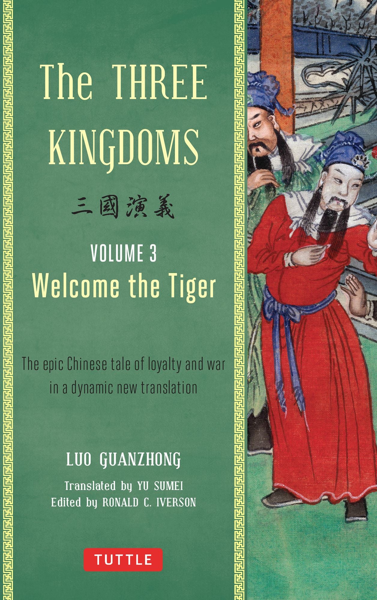 Three Kingdoms, Volume 3: Welcome The Tiger: The Epic Chinese Tale of Loyalty and War in a Dynamic New Translation
