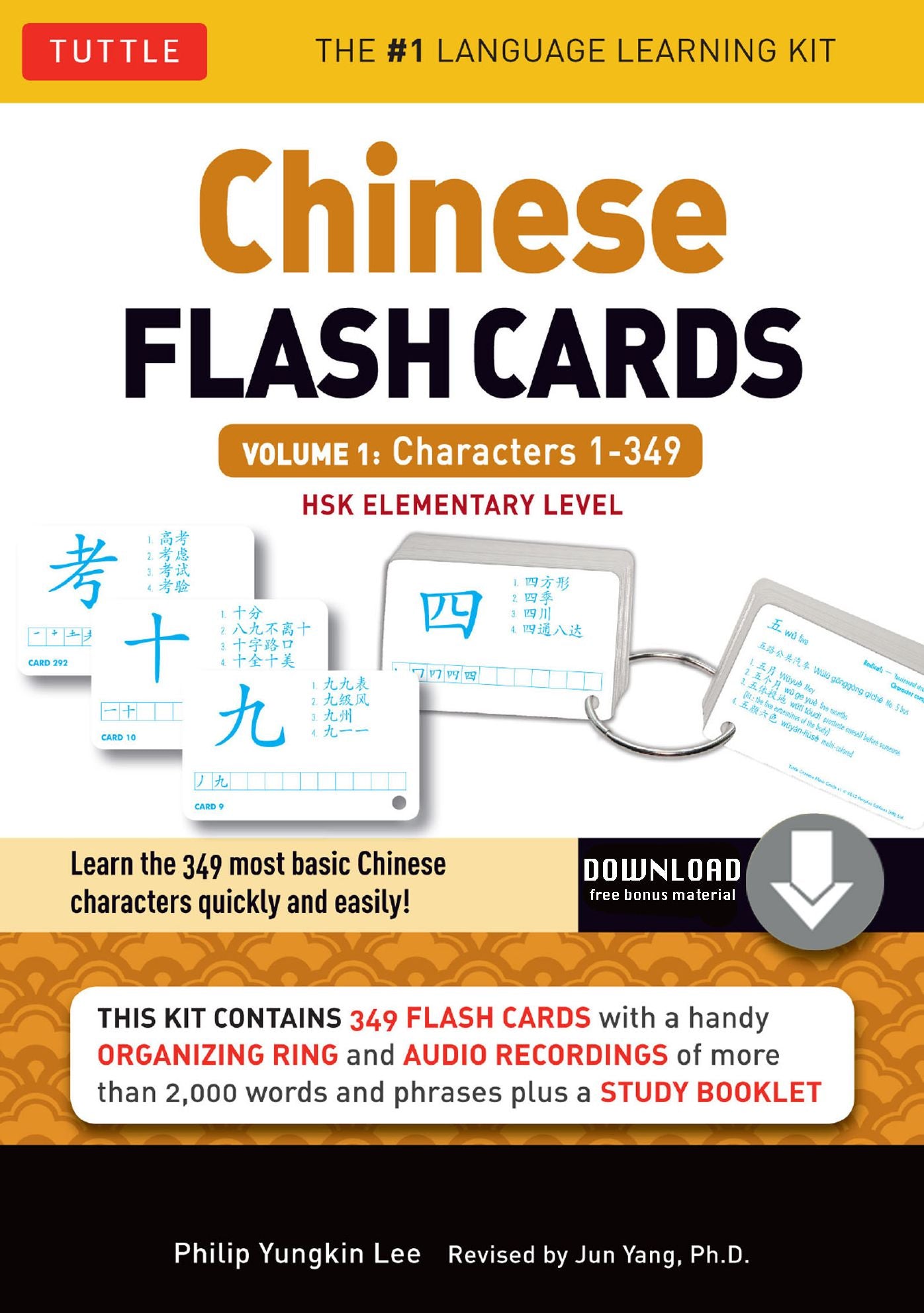 Chinese Flash Cards Kit Ebook Volume 1: Characters 1-349: HSK Elementary Level (Downloadable Audio Included)