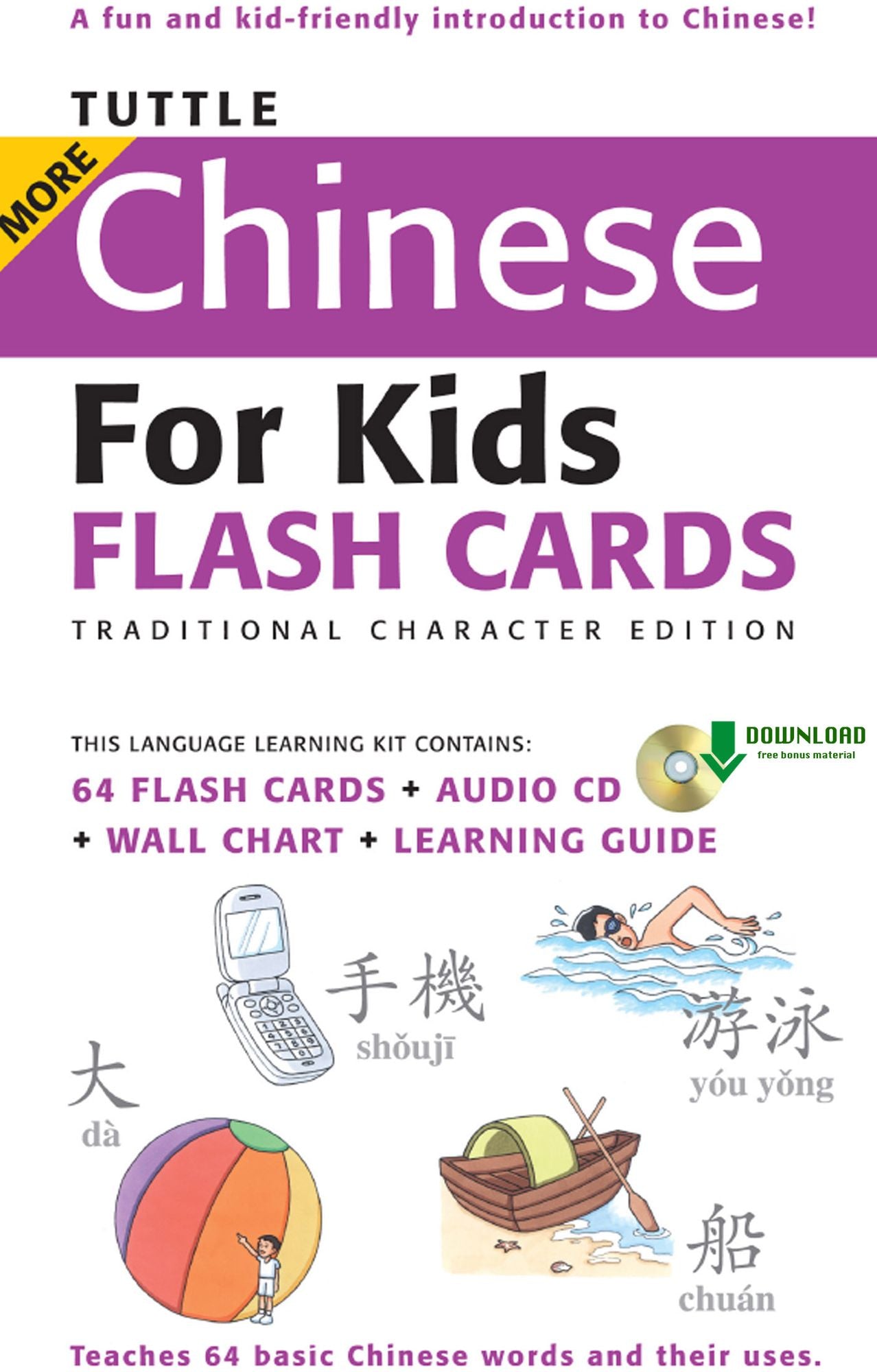 Tuttle More Chinese for Kids Flash Cards Traditional Charact: [Includes 64 Flash Cards, Downloadable Audio , Wall Chart & Learning Guide]