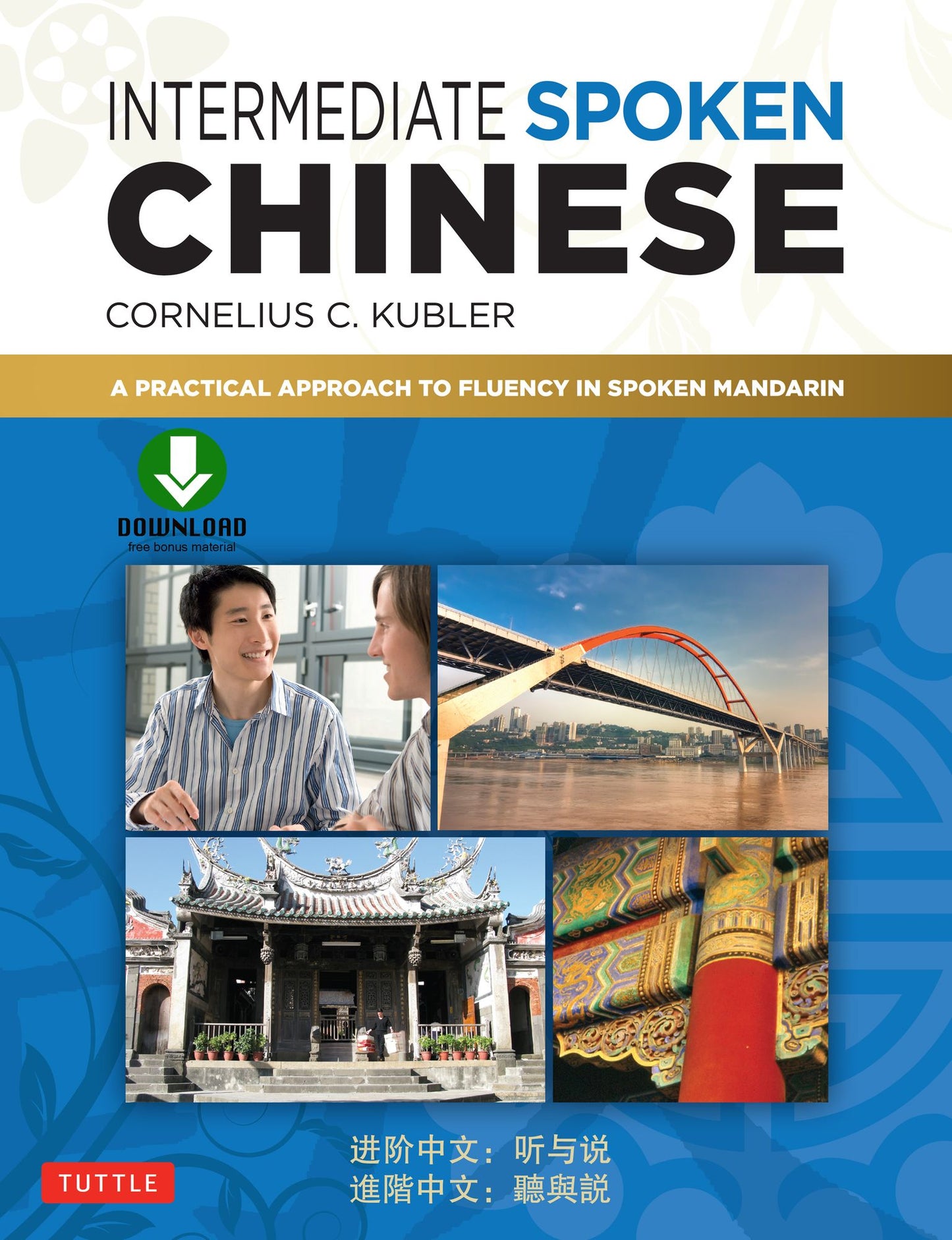 Intermediate Spoken Chinese: A Practical Approach to Fluency in Spoken Mandarin (DVD and MP3 Audio CD Included)