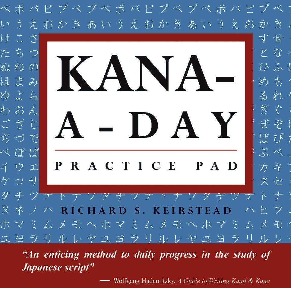 Kana a Day Practice Pad: Practice basic Japanese hiragana and katakana and learn a year's worth of Japanese letters in just minutes a day.