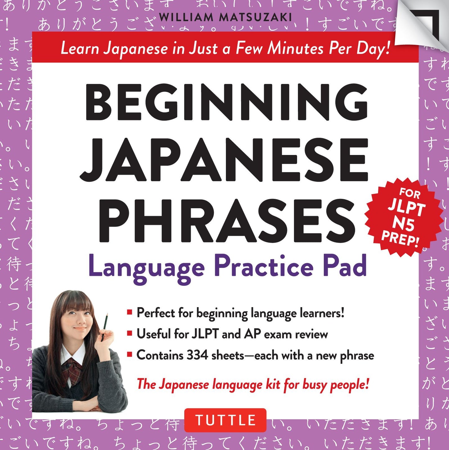 Beginning Japanese Phrases Writing Practice Pad: Learn Japanese in Just a Few Minutes Per Day! Second Edition (JLPT Level N5 Exam Prep)