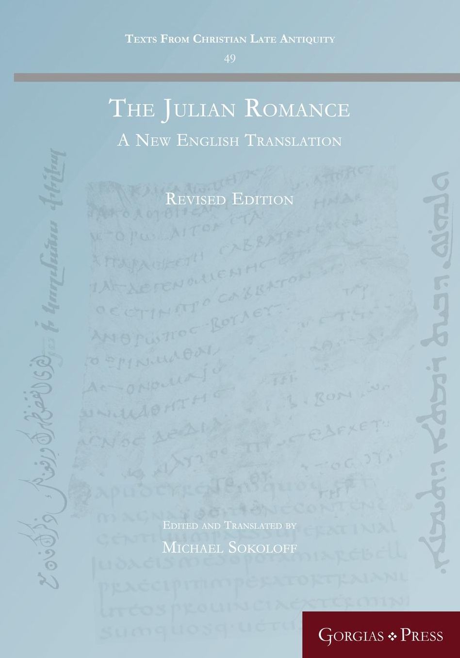 The Julian Romance (Revised): A New English Translation