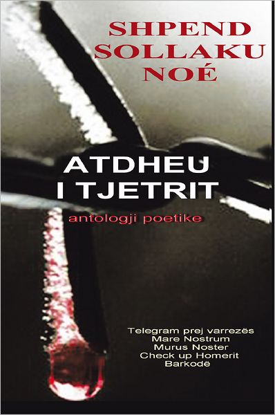 Atdheu I Tjetrit