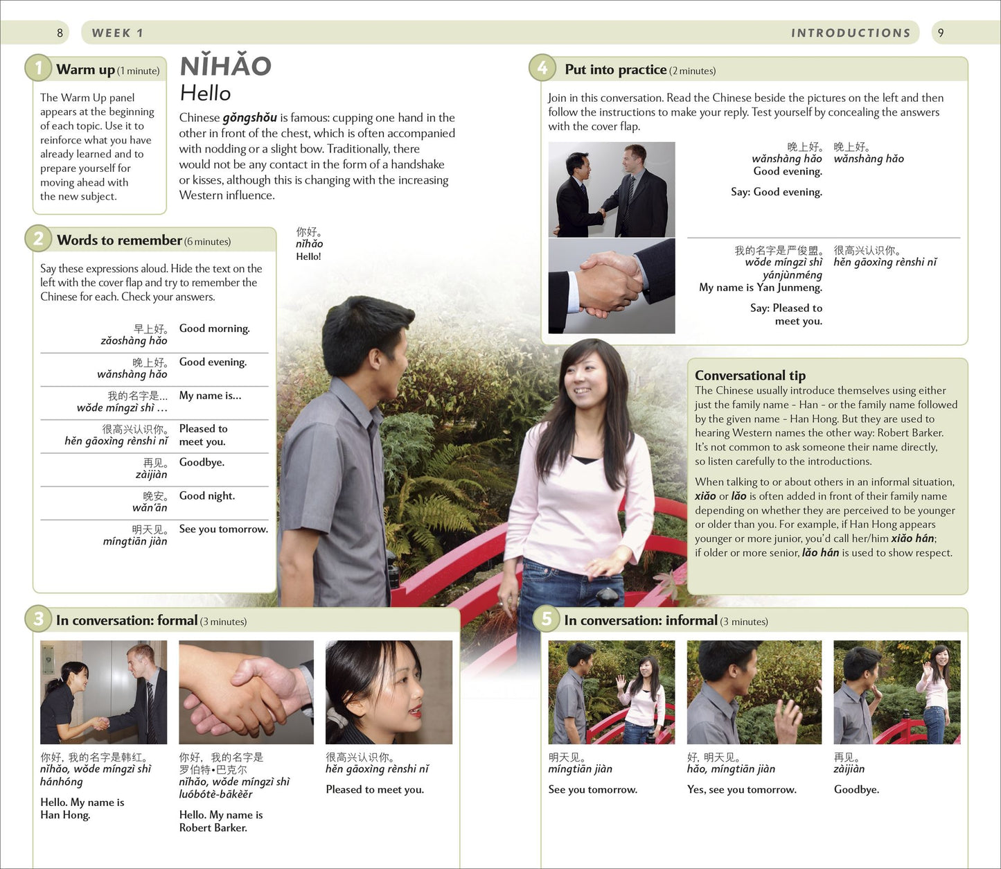 15-Minute Mandarin Chinese