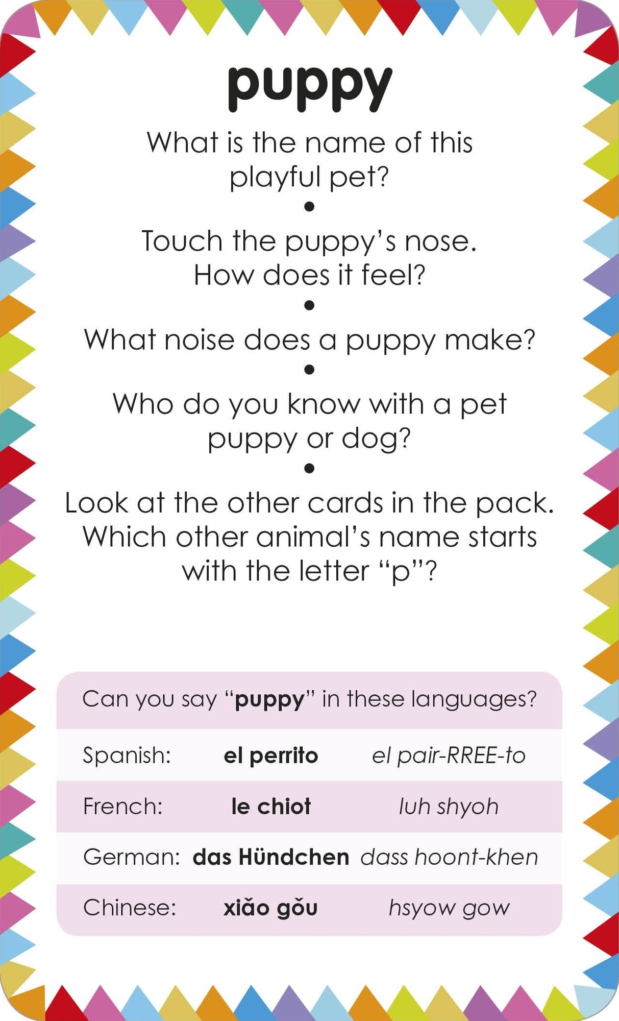 My First Touch and Feel Picture Cards: Animals