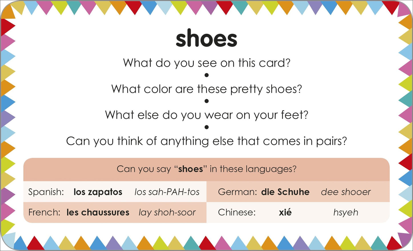 My First Touch and Feel Picture Cards: First Words