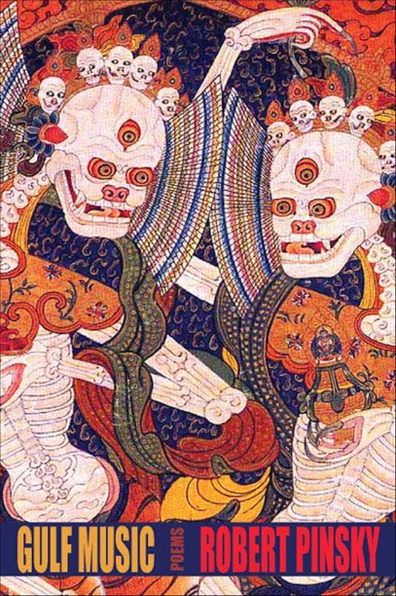 Gulf Music: Poems