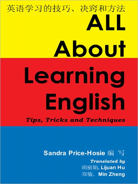 All About Learning English: Tips, Tricks and Techniques ?...?????? ???*?