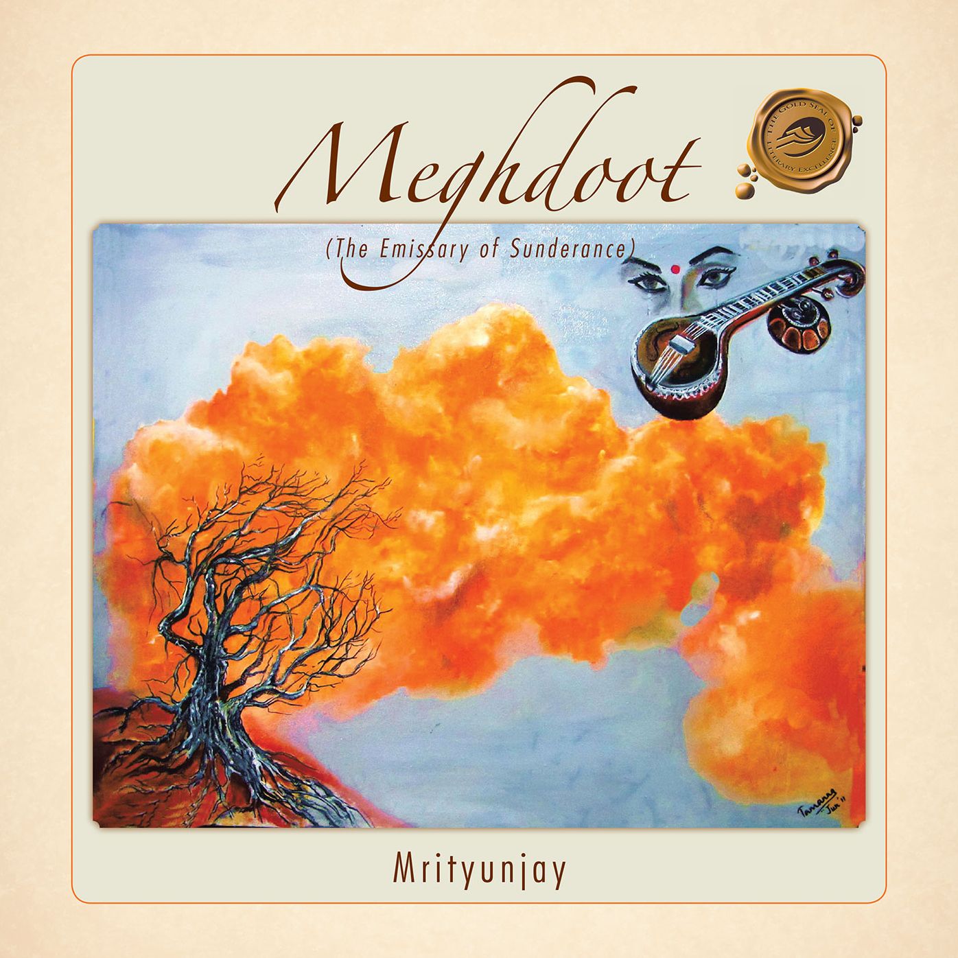 Meghdoot: The Emissary of Sunderance