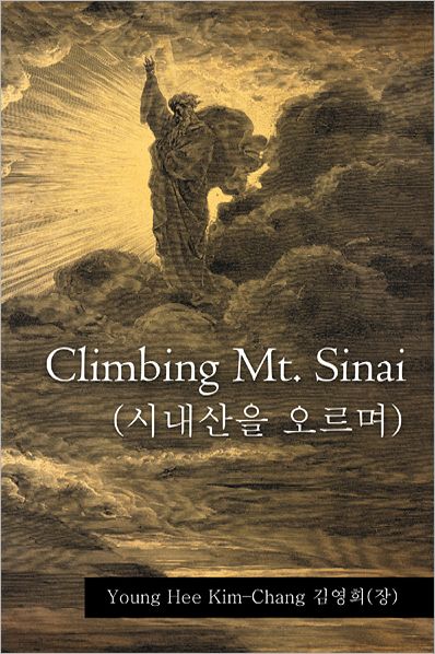 Climbing Mt. Sinai (??,??,?? ???)