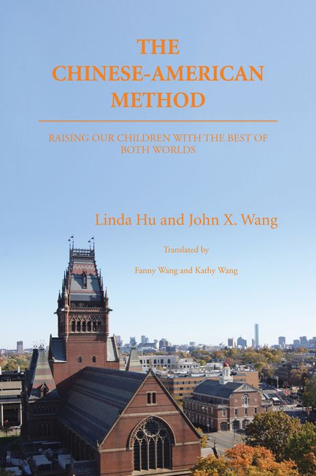 THE CHINESE-AMERICAN METHOD: RAISING OUR CHILDREN WITH THE BEST OF BOTH WORLDS