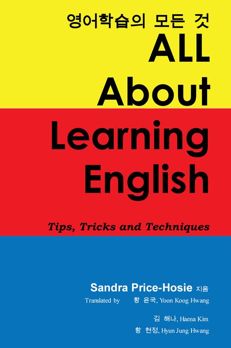 ALL About Learning English: Tips, Tricks and Techniques