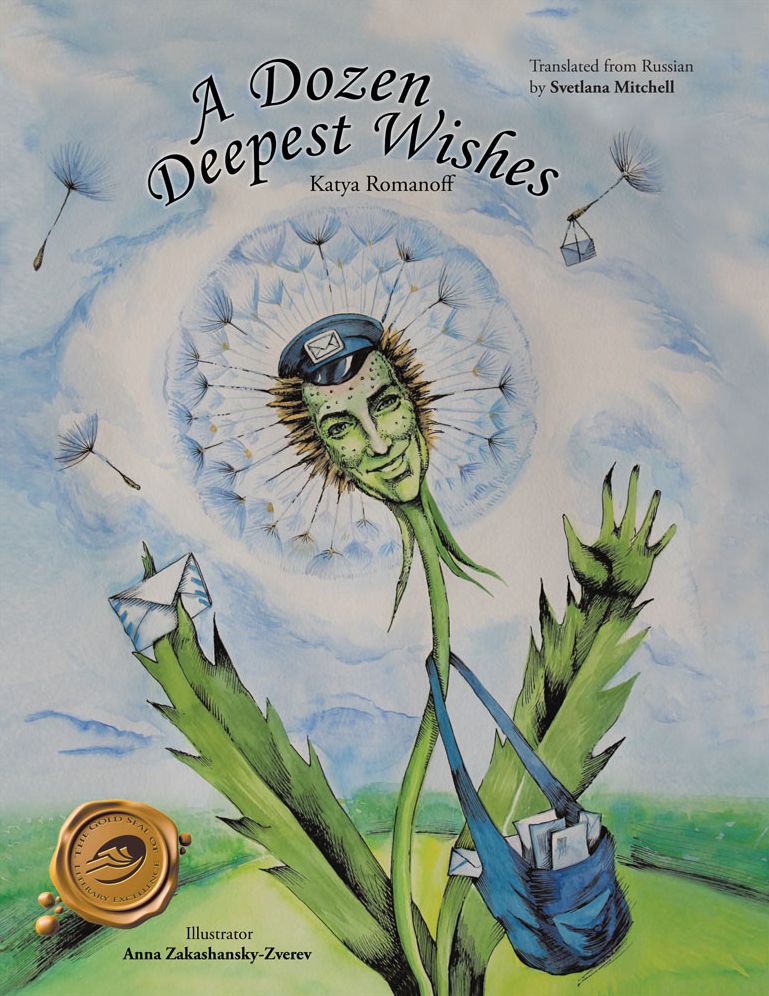 A Dozen Deepest Wishes