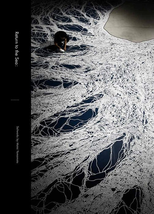 Return to the Sea: Saltworks
