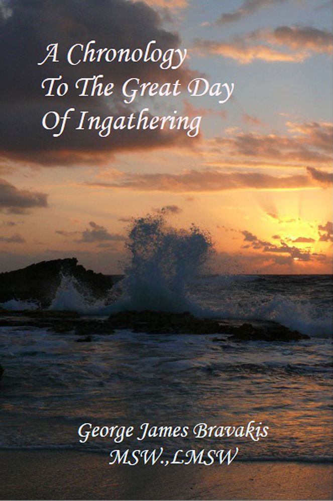 A Chronology To The Great Day of Ingathering