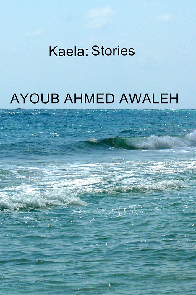 Kaela:: Stories