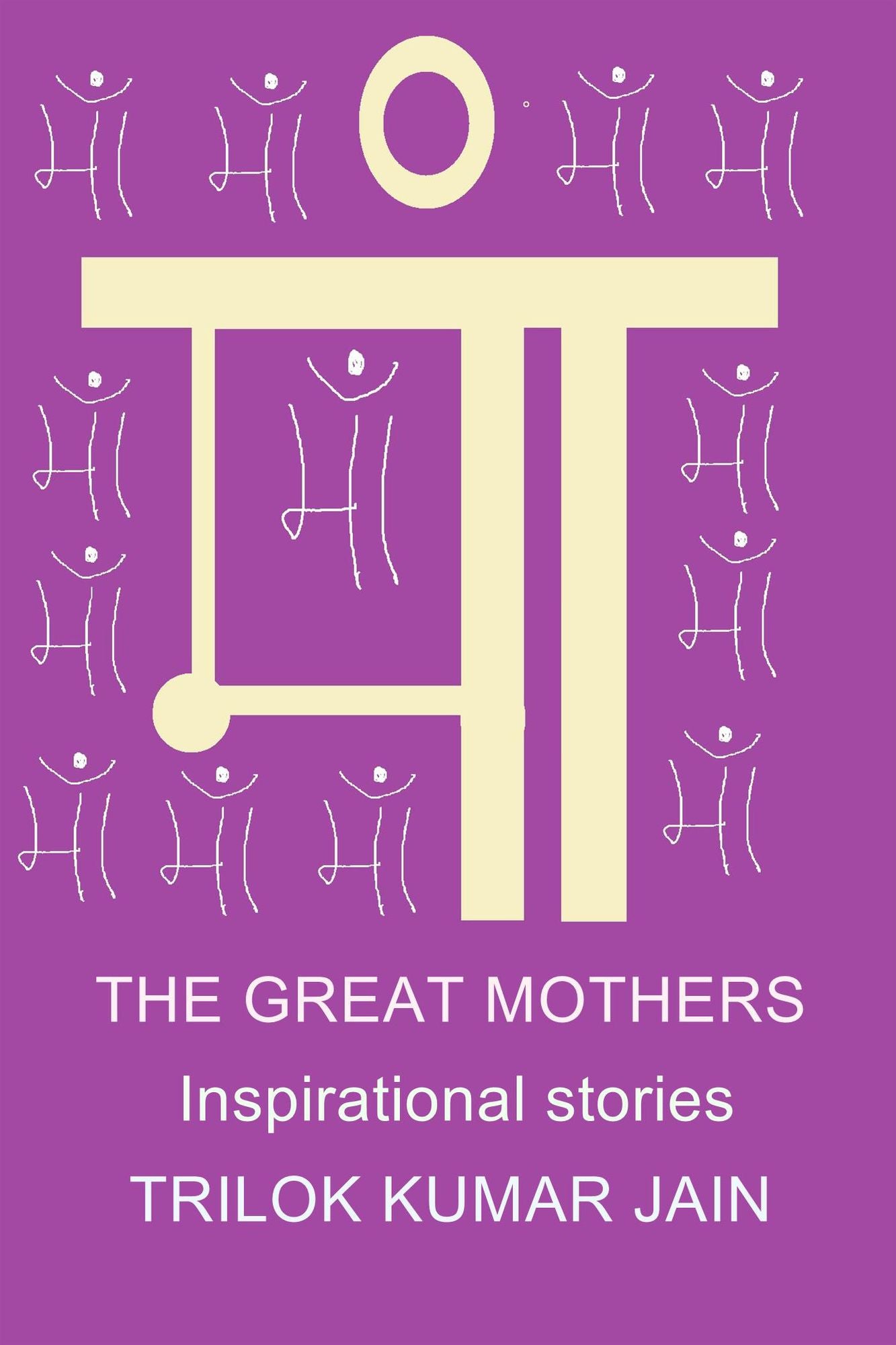 The Great Mothers: Inspirational Stories