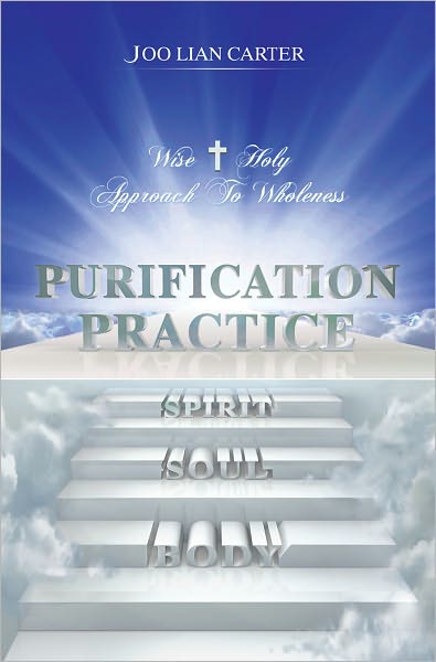 Purification Practice: Wise & Holy Approach To Wholeness